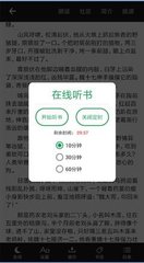 靠谱买球app